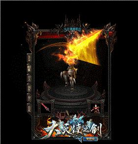 英雄合击传奇私服穿戴鉴定。