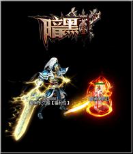 武神版本英雄合击传奇私服
