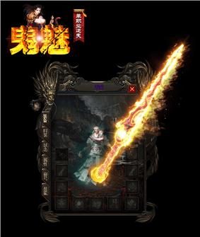 万兆攻击英雄合击传奇私服