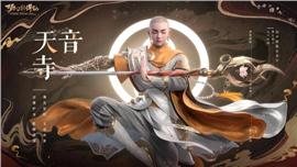英雄合击传奇私服月光版