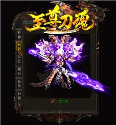 英雄合击传奇私服 半屏幕